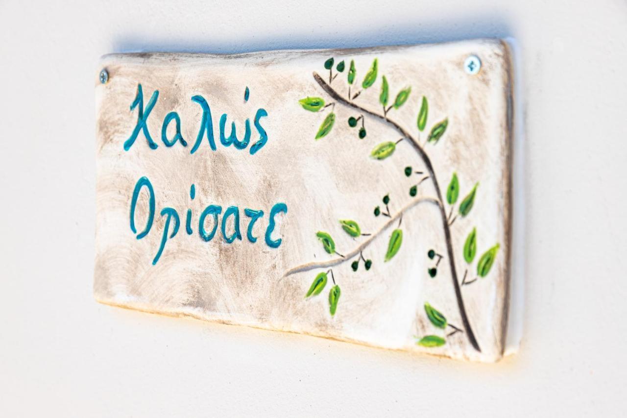 πλήρως ανακαινισμένη μονοκατοικία. * La Canée